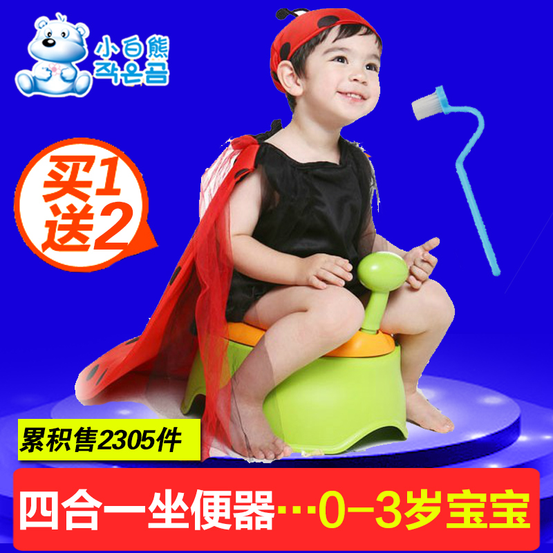 小白熊坐便器儿童小马桶宝宝座便器小便尿盆非抽屉式加大09027