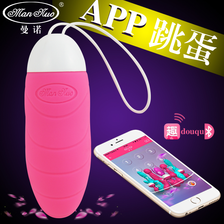 曼诺 爱丽丝APP在智能变频无线遥控强震跳蛋女用防水静音自慰器YQ