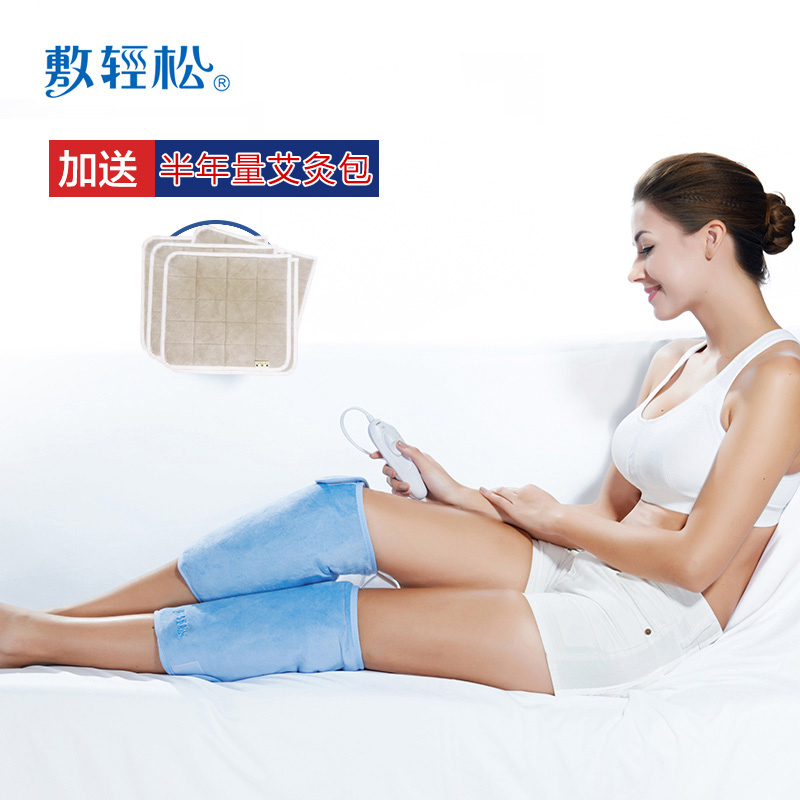 艾灸艾盐电热护膝保暖冬季红外热敷男女膝盖风湿膝关节疼痛敷轻松