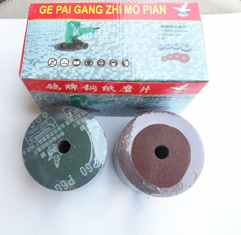 Dove Steel Paper Mill Sheet Wood Polished Sheet Polished Sandpaper Electrostatic Plant Sand Angle Mill Sandpaper Sheet