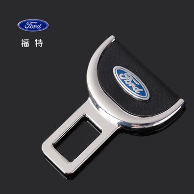 福特安全带卡夹 翼虎翼博福克斯蒙迪欧致胜 锐界保险带插销卡扣片