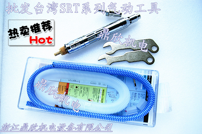 Air Grinder Pneumatic Grinder Miniature Wind Mill Pneumatic Straight Grinder Pneumatic Engraving Pen