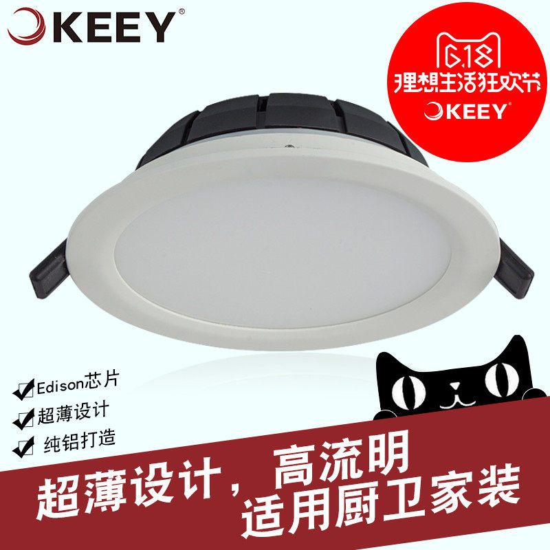 ��һ����ledͲ��QY-L607/L608