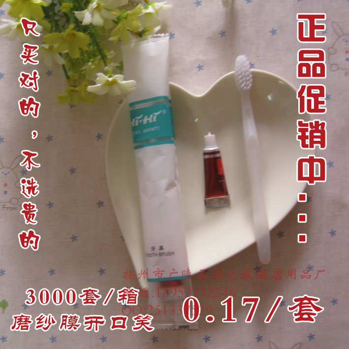 Guest House Hotel Rooms Disposable Items Toothware Two-in-one Nascent Film Back Empty Tooth