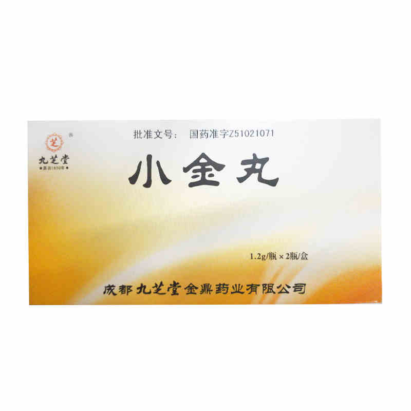 九芝堂 小金丸 1.2g*2瓶/盒