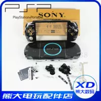 Sony PSP1000/2000/3000 Case PSP Shell Accessories Полный набор запасной оболочки Оригинальное качество