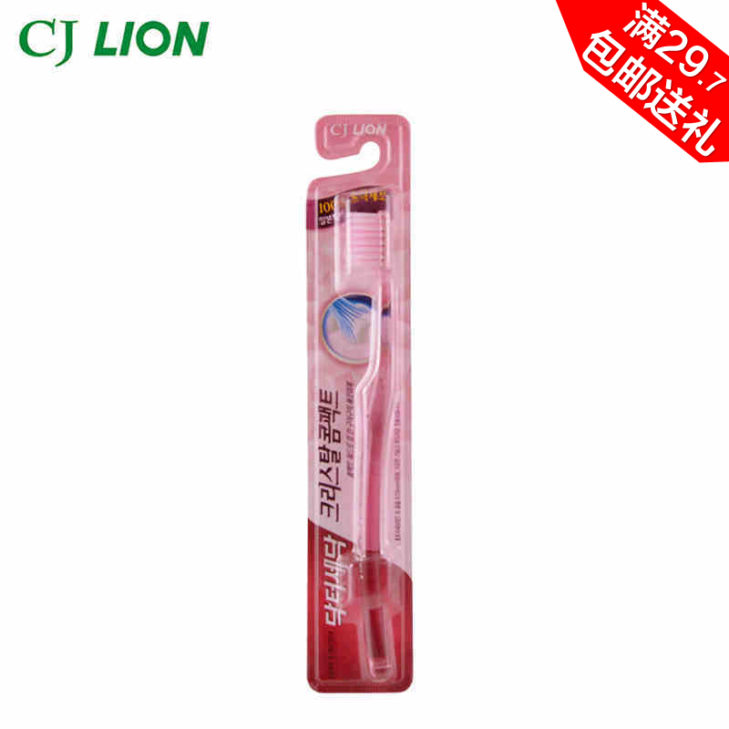 韩国进口 希杰狮王CJ LION 多特洁丽康水晶女士牙刷 软毛 细毛