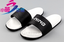 Li Ning slippers 2018 new retro trend casual fashion couple summer slippers AGAN003 004