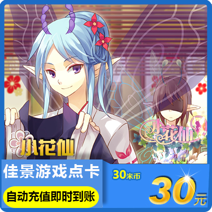 Mimica 30 Yuan Card 30 метров (The Truster Corps/Purcell 2/Kung Fu Pie Xiaoyi) Автоматическая перезарядка
