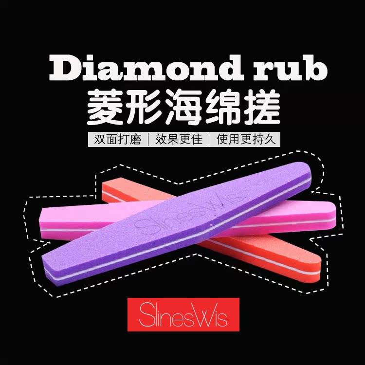 Slines wis/诗兰丝维美甲工具海绵挫条双面水洗砂条指甲面打磨挫