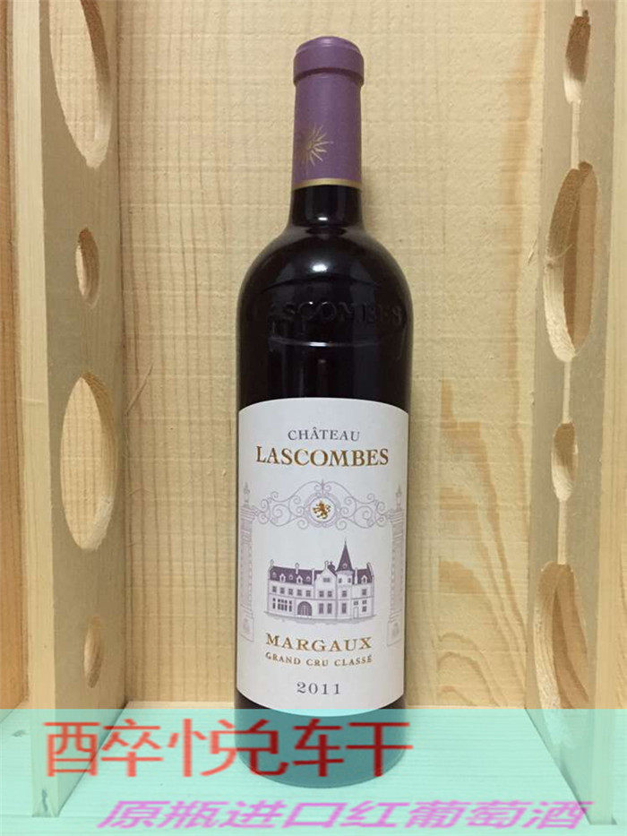 Nix Gold Chateau Lascombes 2010 2011 2011 2016 2016 2017