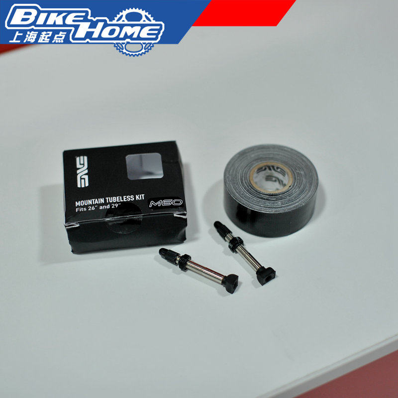 Line Goods ENVE Tubeless System Conversion Suit Mountaineering Car Vacuum Tire Retrofit