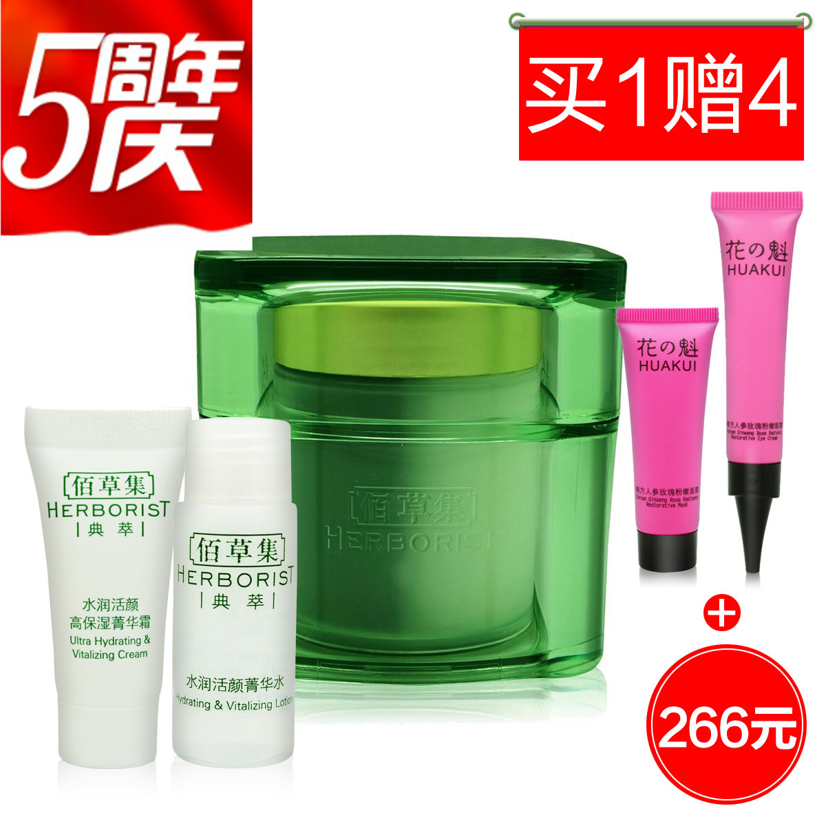佰草集清肌养颜太极泥290g水洗式美白去黑头补水保湿黑白面膜正品