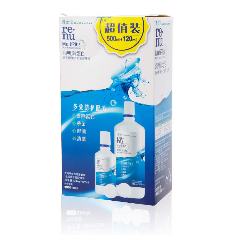 博士伦护理液近视隐形眼镜润明除蛋白500+120ml美瞳适用水润 so