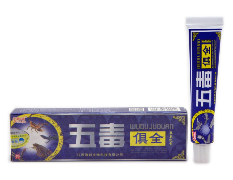舒立嘉五毒俱全草本乳膏 买3送1 买5送2 五毒俱全乳膏