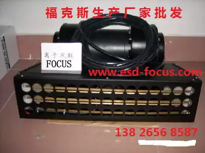 ST106A ion wind drum computer Protective case locomotive spraying in addition to static notebook fuel injection to eliminate static electricity