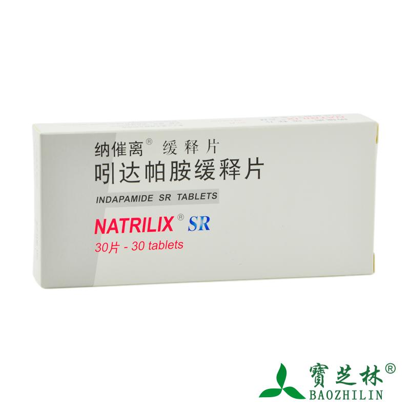 纳催离 纳催离 吲达帕胺缓释片 1.5mg*30片/盒