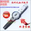 ACD with table torque wrench Dial High precision pointer Torque wrench preset test type Lifetime maintenance