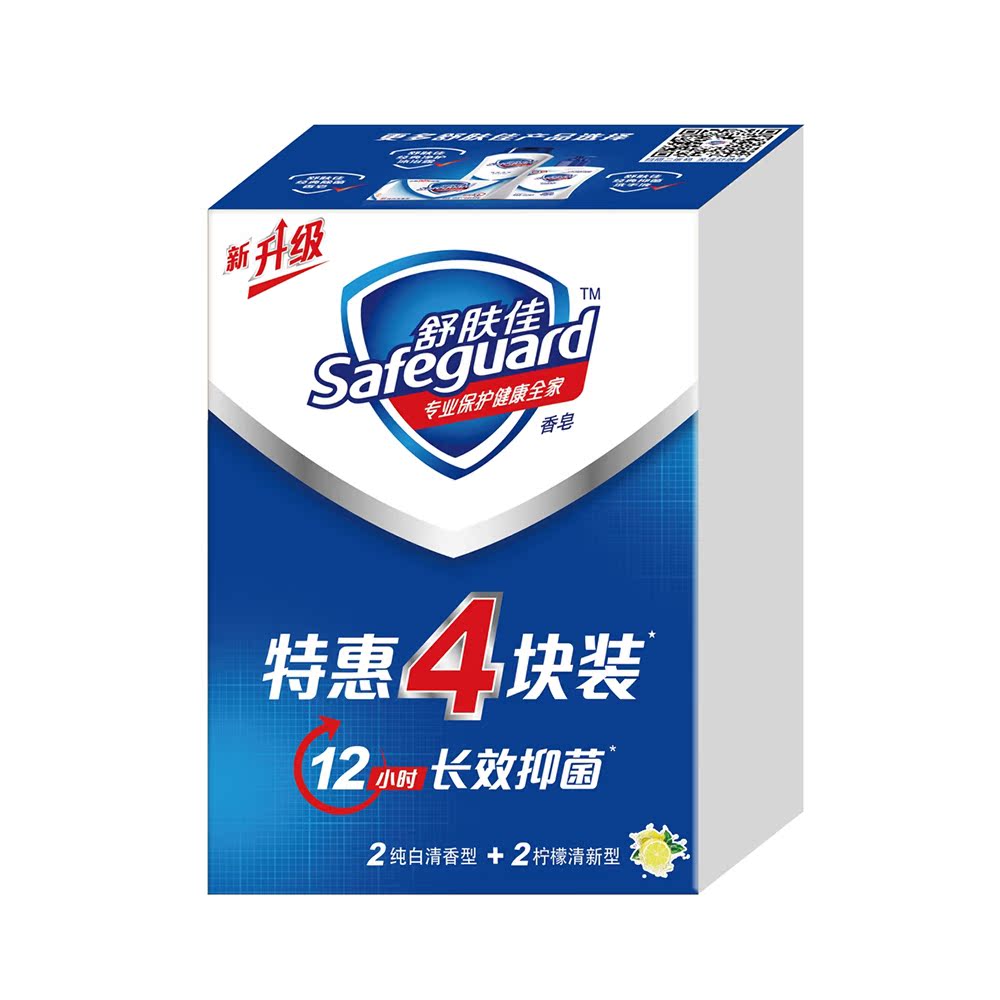 成都仓 舒肤佳香皂(2纯白＋2柠檬)特惠四块装115g*4块