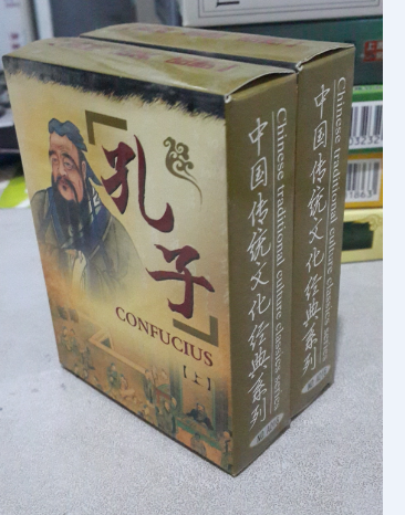 Collection Playing Cards Series Poker Cards Confucius Poker (up and down) 2 Costume Poker Art Poker