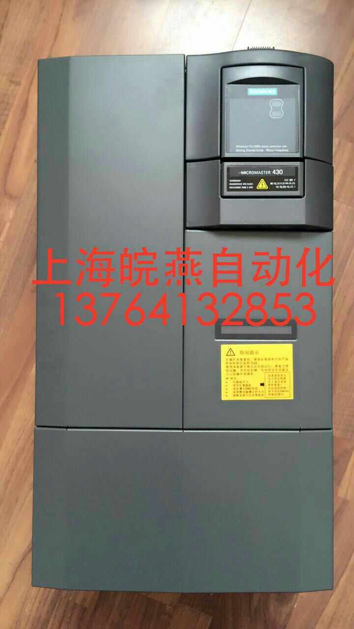 Siemens frequency converter 6SE6430-2UD32-2DBO three-phase 380V 22KW