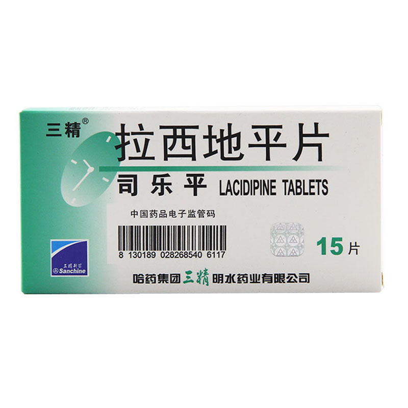 三精 司乐平 拉西地平片 4mg*15片/盒