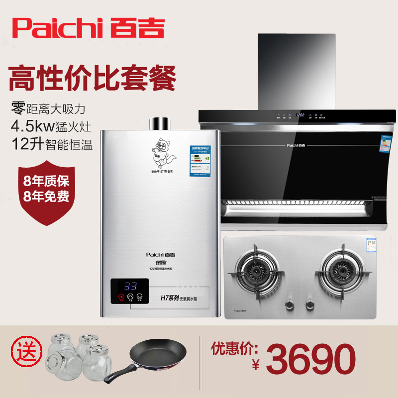 paichi/�ټ������̻�261gw