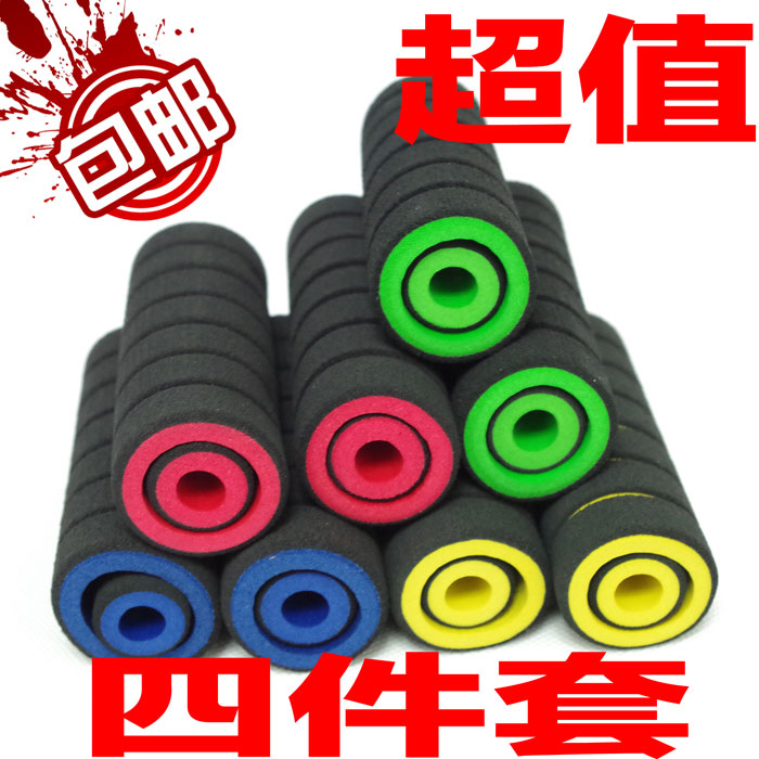 Locomotive retrofit Mountain leaf retrofit piece General retrofit sponge handlebar set of 4 2 large 2 small