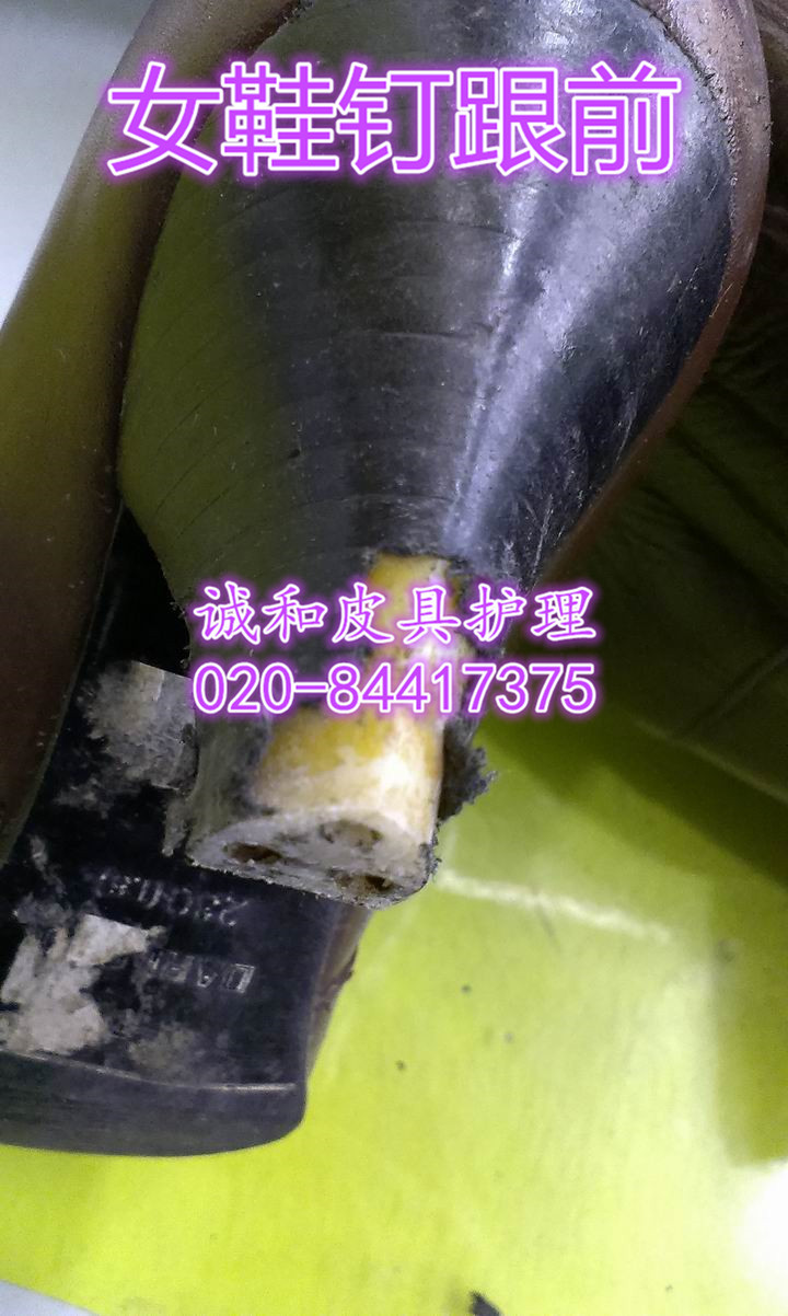 Online Shoes Repair Shoes Replenishment Dry - washing Shoes Bag Renovation Women's Foil Heels Shoe Care