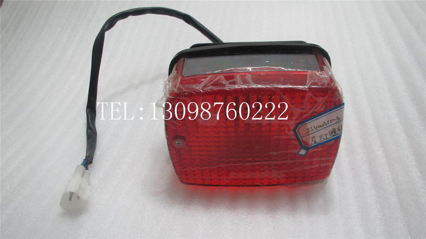New construction of beach car accessories at4003 taillight shell rear brake light ATV400