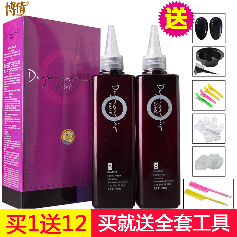 博倩不伤发柔顺直发膏离子烫头发洗直药水软化剂膏免夹免拉一梳直