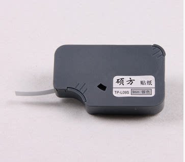 SUMMARE print line machine TP66I 66A TP66A 66A label sticker TP-L09S silver 9mm