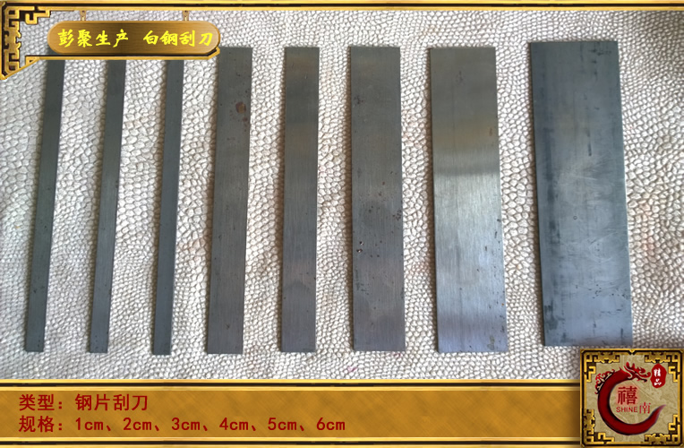 Red Wood Vintage Furniture Exclusive Steel Scraper Polished Blade High Strength Sheet Steel Scraped Wood Chips Hand Planing Wood Planing Wood Planing Wood Planter Wood Carpenter Wood Carpenter Wood