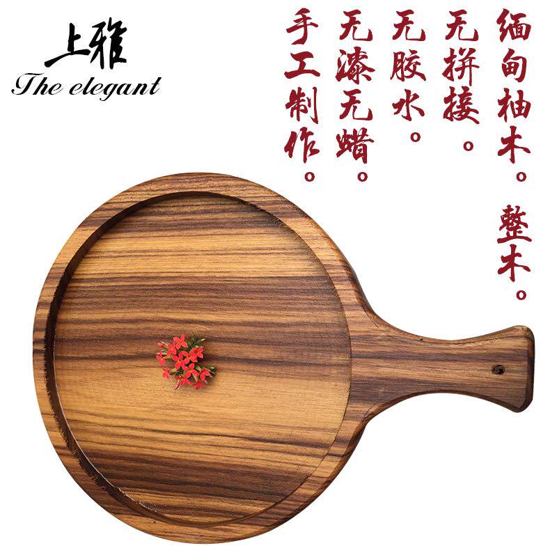 Myanmar teak chopping board sushi board plate board pallet all solid wood wood