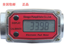 Electronic turbine flowmeter is suitable for methanol water diesel gasoline and kerosene. Direct sales from national manufacturers.