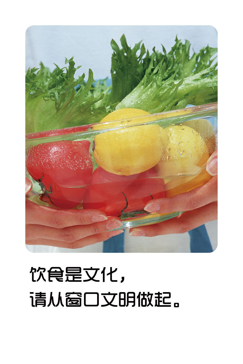 727海报印制展板写真喷绘贴纸1146食堂文化标语2