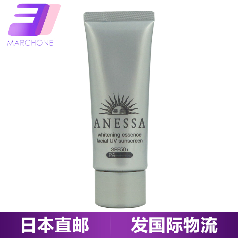 Shiseido/资生堂16年新安热沙ANESSA银管防晒隔离霜乳SPF50+PA+++