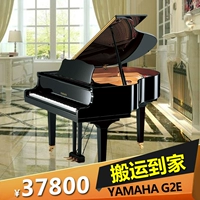 Đàn piano cũ Nhật Bản Yamaha gốc G2E cao cấp chuyên nghiệp chơi Yamaha grand piano - dương cầm visual piano