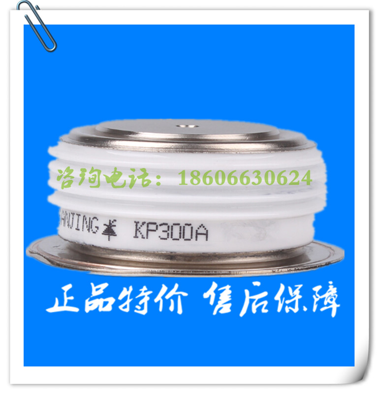 Ordinary thyristor thyristor KP300A KP300A1600V KP300-16 KP300A-16