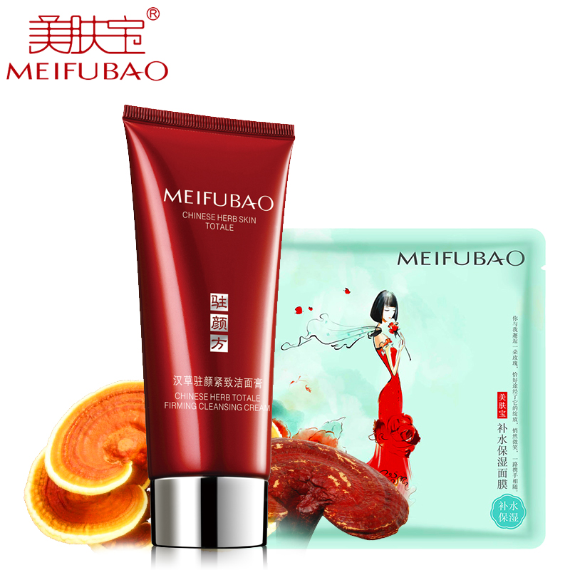 美肤宝汉草驻颜紧致洁面膏100ml 补水保湿护肤品深层清洁洗面奶女