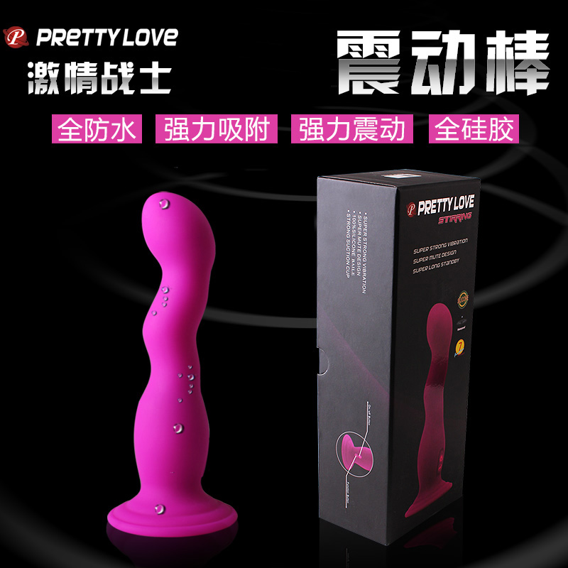 百乐男女通用静音震动棒G点后庭肛门刺激情趣成人性自慰器扩张器