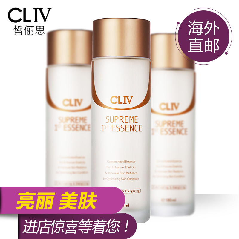 CLIV多效修复精华素神仙水180ml 美白保湿抗皱保湿淡斑补水精华液