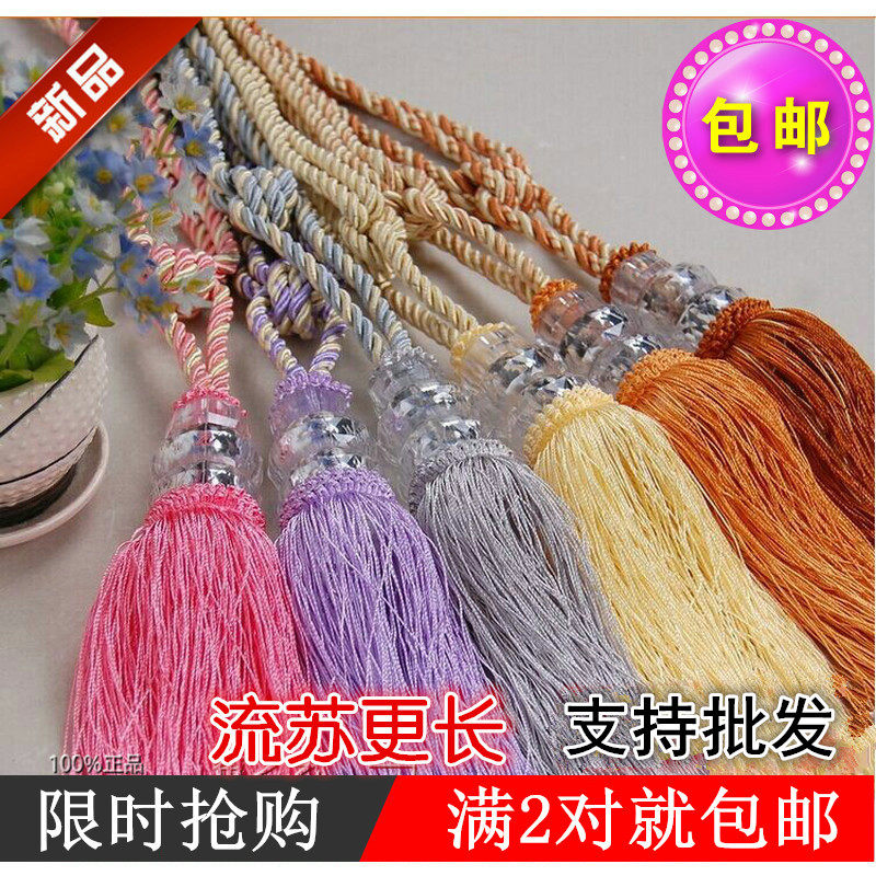 Upscale Curtains Hanging ball Curtains Strap Tying Cord curtains Crystal tying Ball Curtains Button eurostyle minimalist Tying Curtains