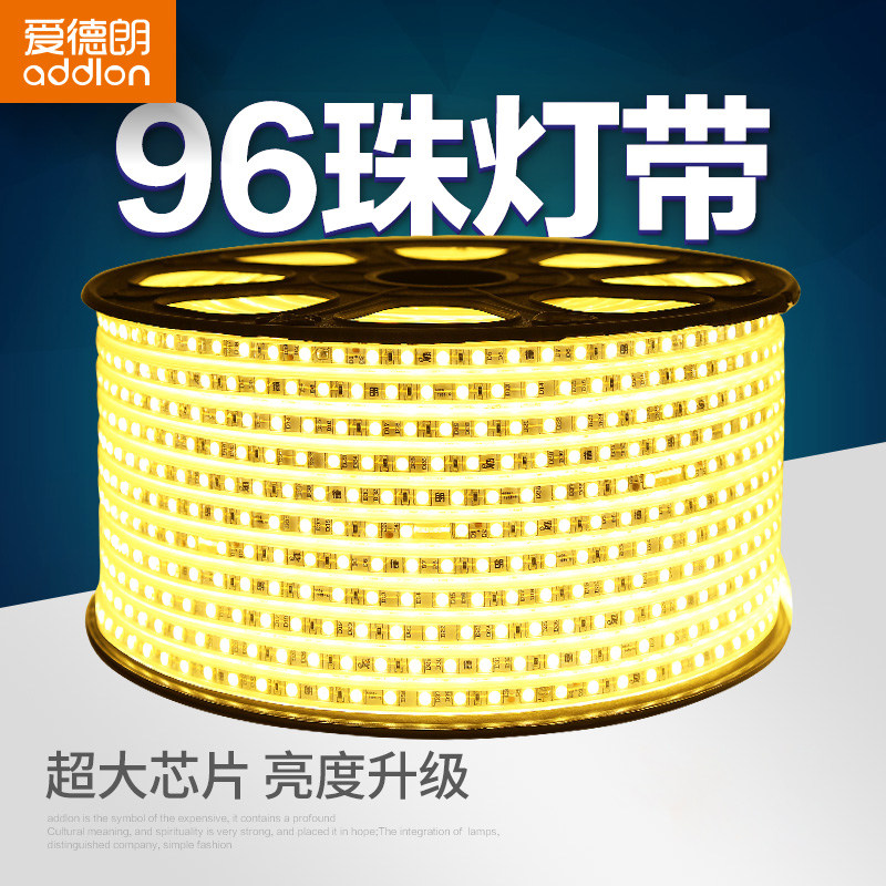 �����ʳ���led��ADL5050-96