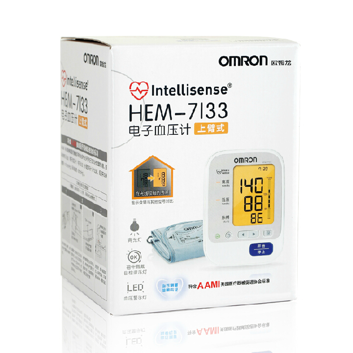 欧姆龙 电子血压计 上臂式 HEM-7133 血压测量仪
