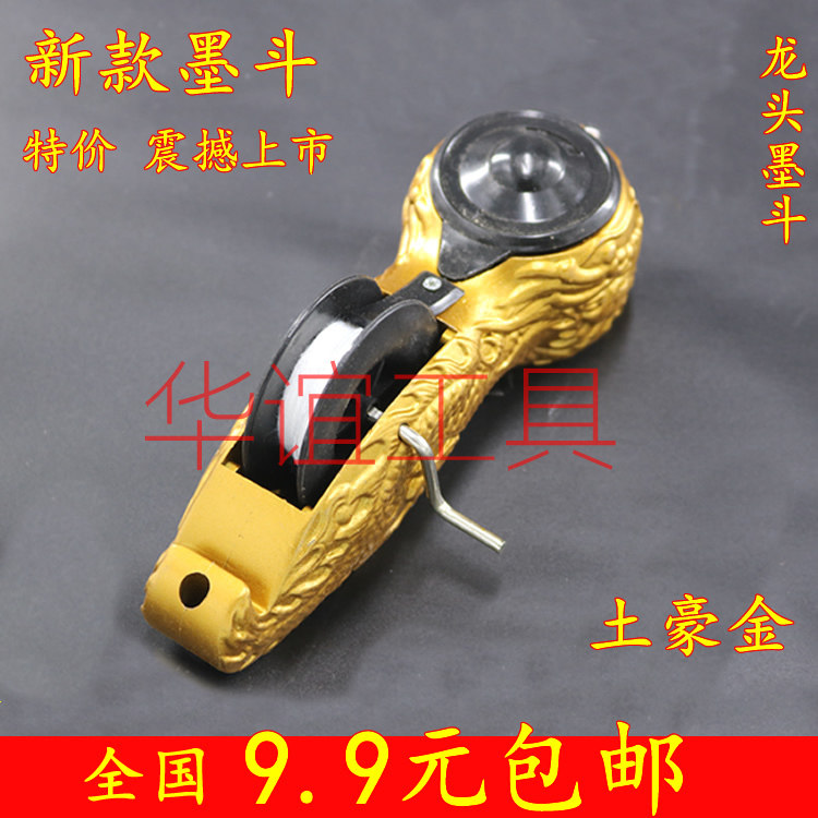 Mini Ink Bucket Dragon Head Ink Bucket Hand Cranked Ink Bucket Drawing Tool Carpentry With Line Ink Bucket 