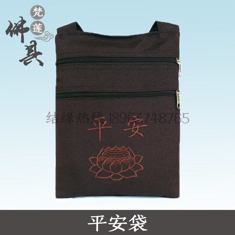 Buddhist fragrant bag small fragrant bag Ping An bag for blessing bag Buddha Pearl Bag Candida Bag Lotus Green Bag Güsbergese Bag