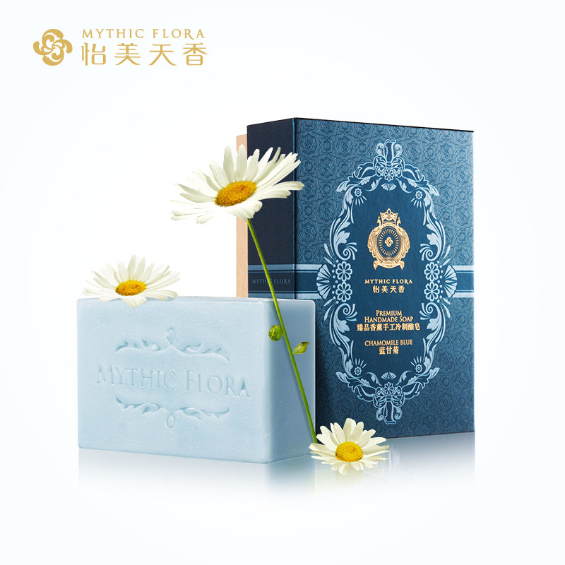 怡美天香蓝甘菊香薰手工冷制酿皂110g 水润滋养保湿 手工皂 香皂