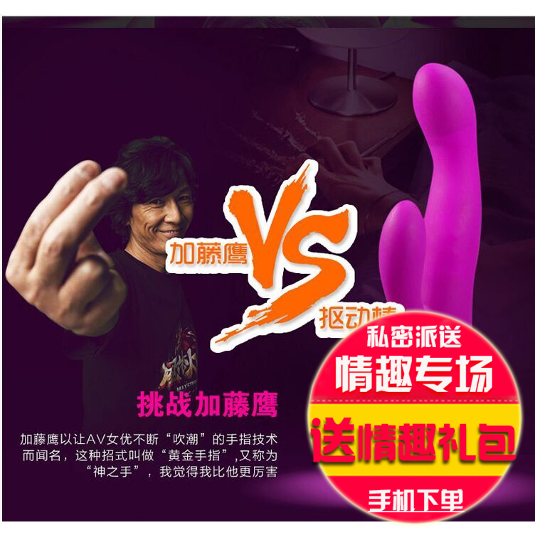 充电静音女性自慰器G点阴蒂刺激高潮抠扣动棒震动棒成人情趣用PL