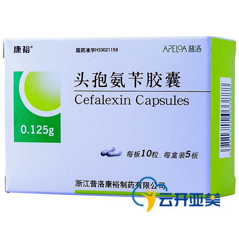 康裕 头孢氨苄胶囊 0.125g*50粒/盒